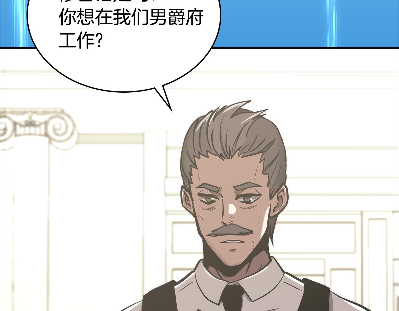 第8话 该死的恋爱20