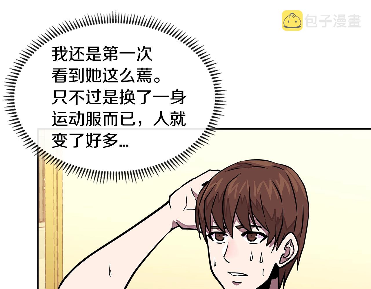 第3季第35话 富家子弟的挑衅66
