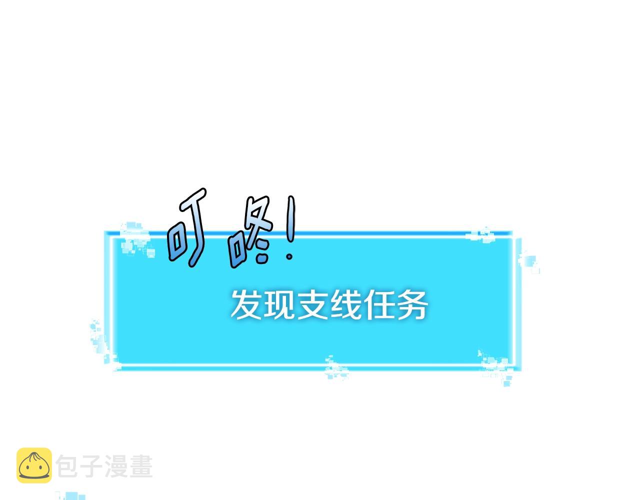 第2季第31话 主角44