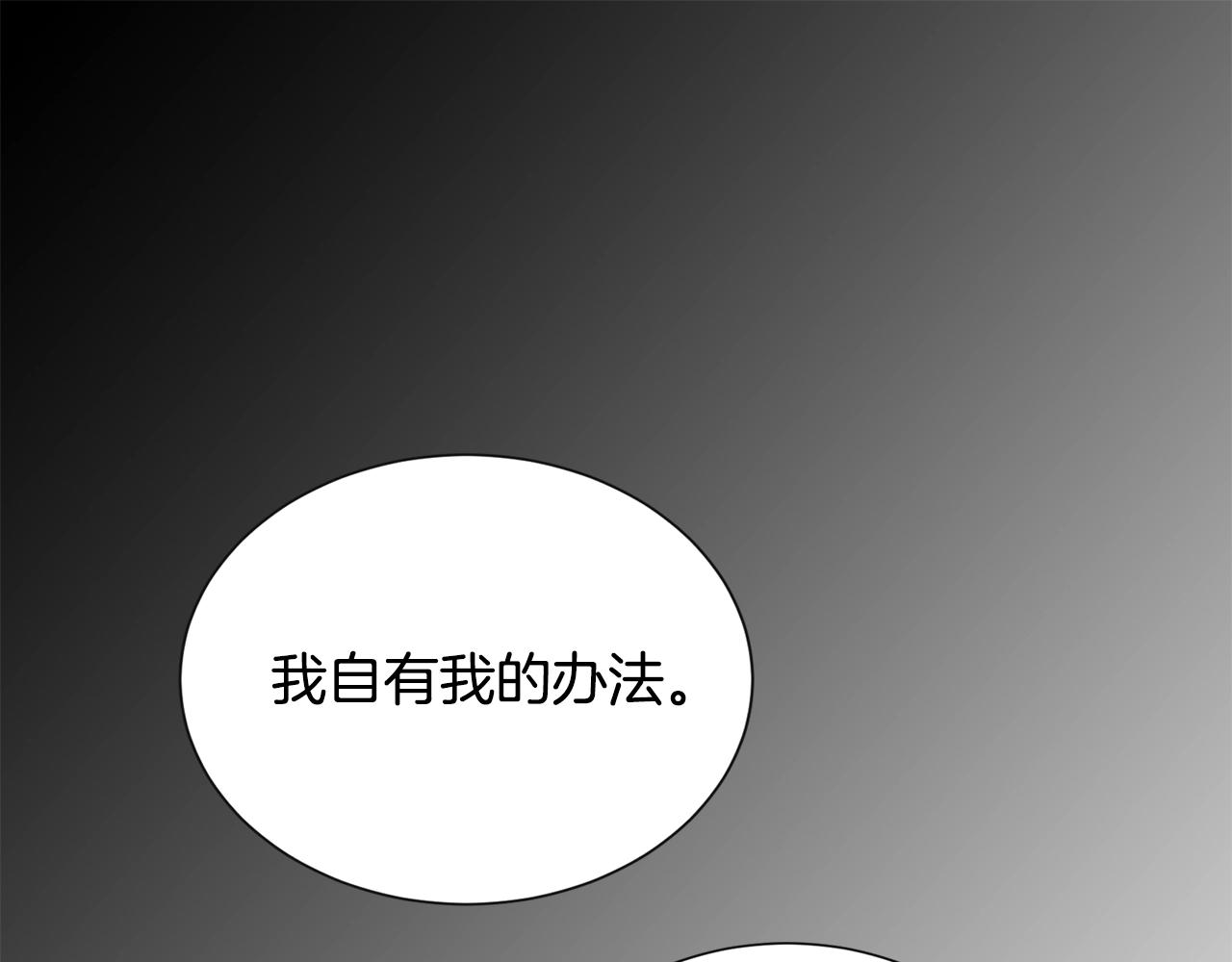 第19话 编造谎言123