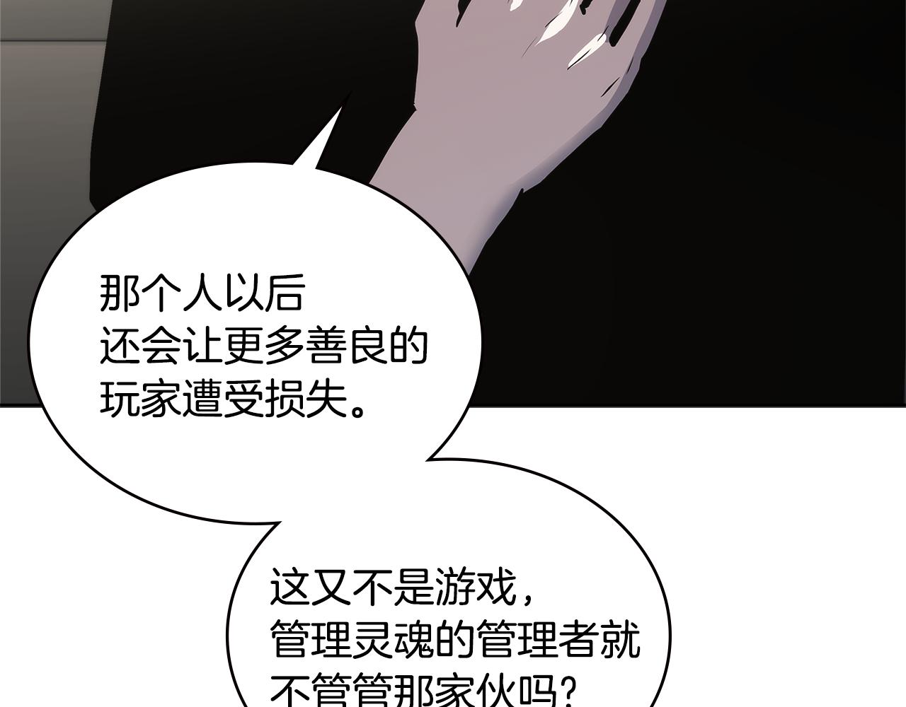 第5话 签约170