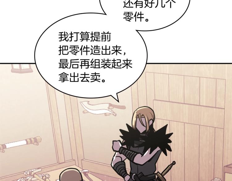 第4季第39话 变废爲宝127