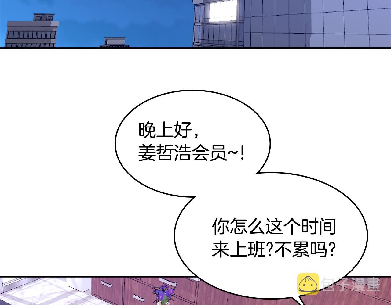 第3季第1话 破绽82