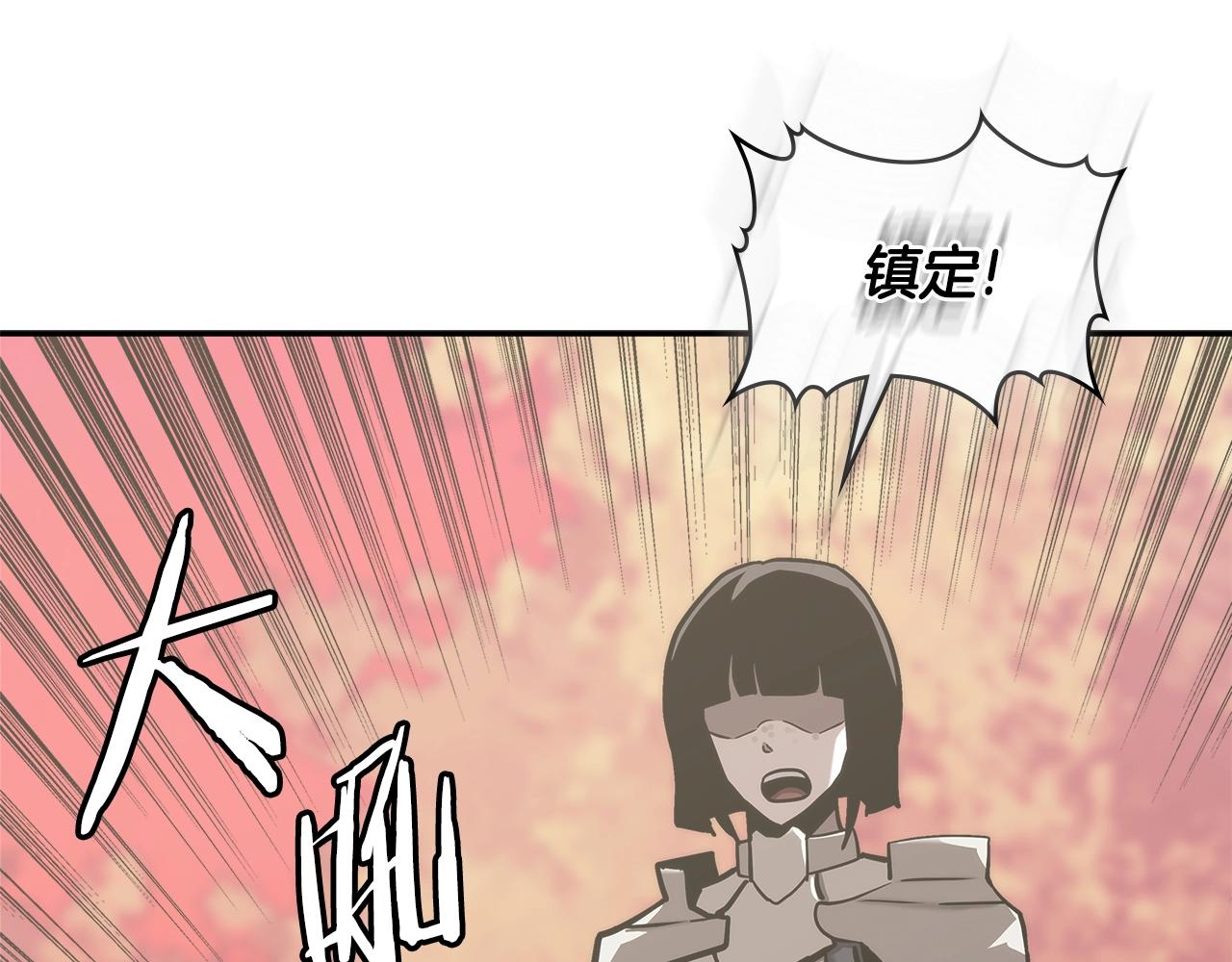 第17话 适得其反23