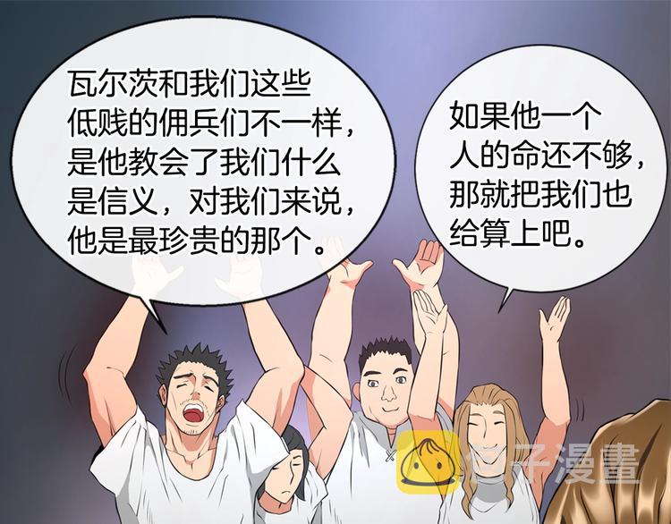 第13话 脱衣投降？145