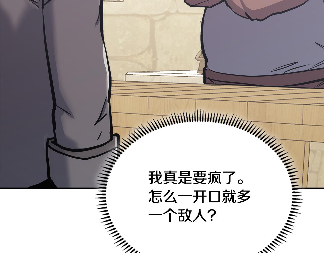 第10话 情报41