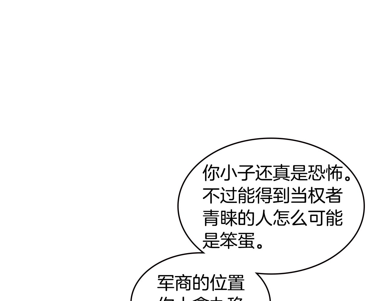 第4季第48话 手段150