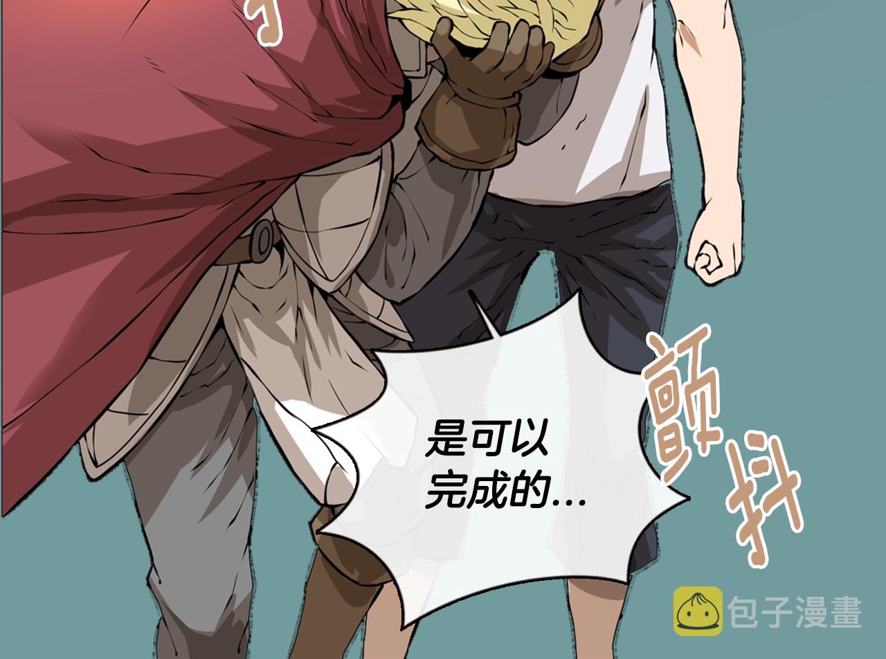 第21话 优秀的新手12