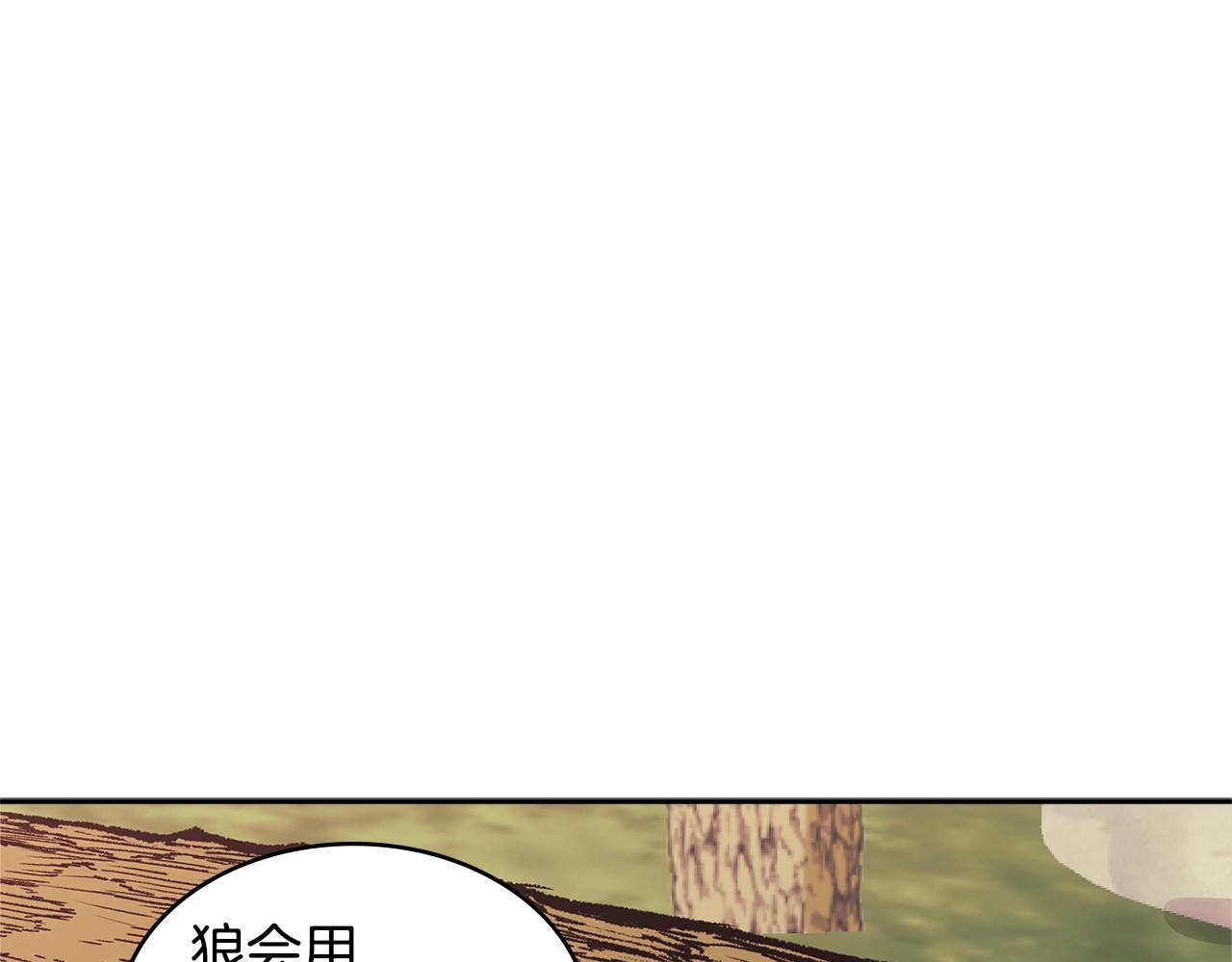 第4季第4话 打入内部221