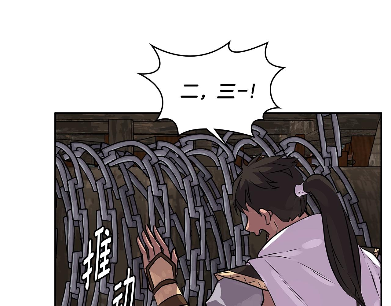 第2季第24话 紧迫106