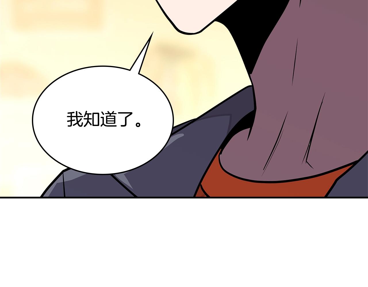 第3季第30话 家人153