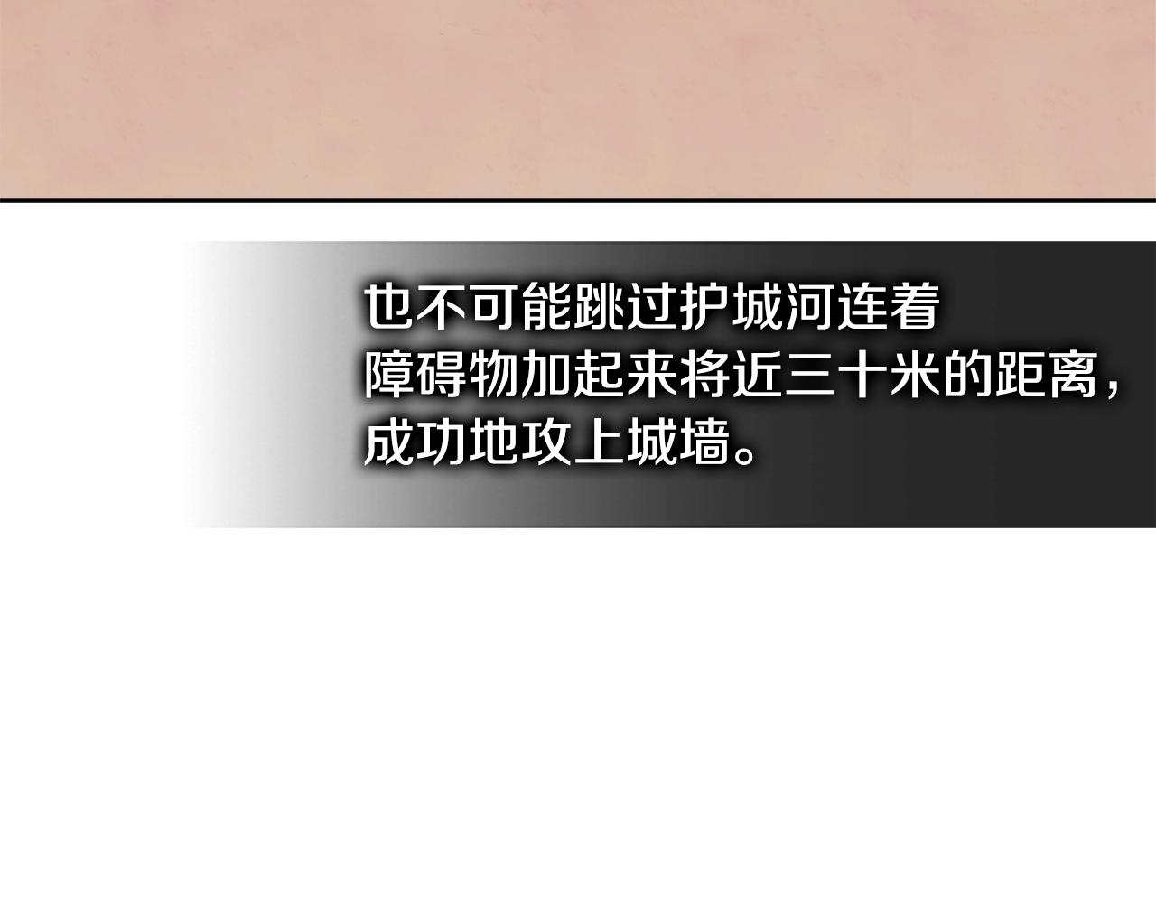 第3季第18话 责任亦是痛苦23