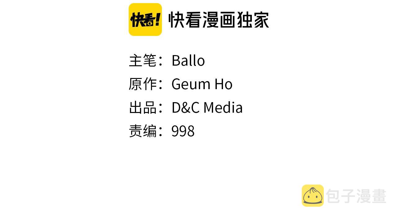 第3季第41话 复仇任务1