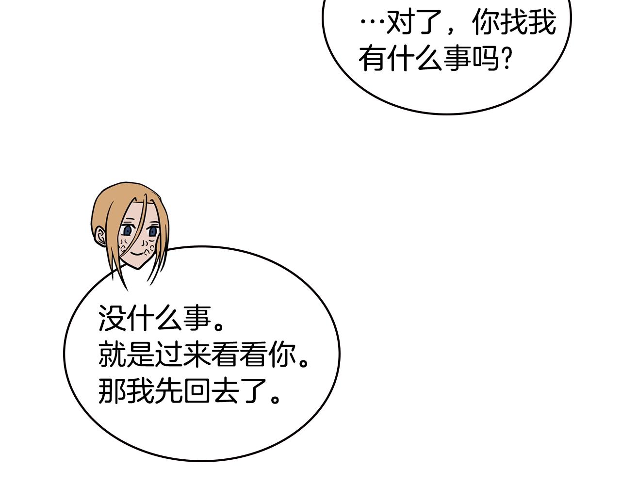 第4季第19话 背负罪恶9