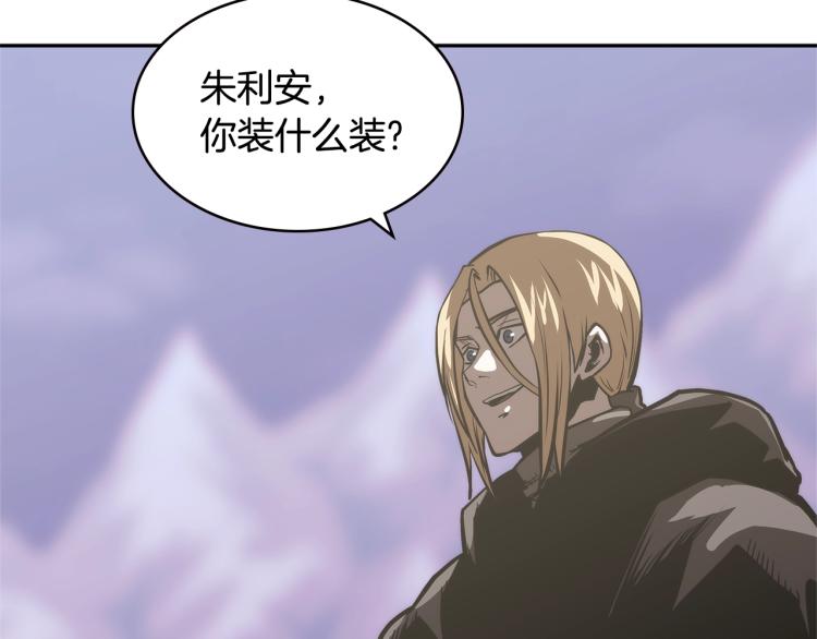 第4季第54话 SSS级？103