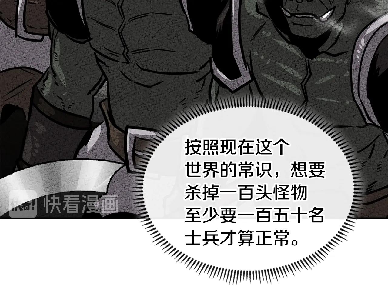第3季第4话 四小时57