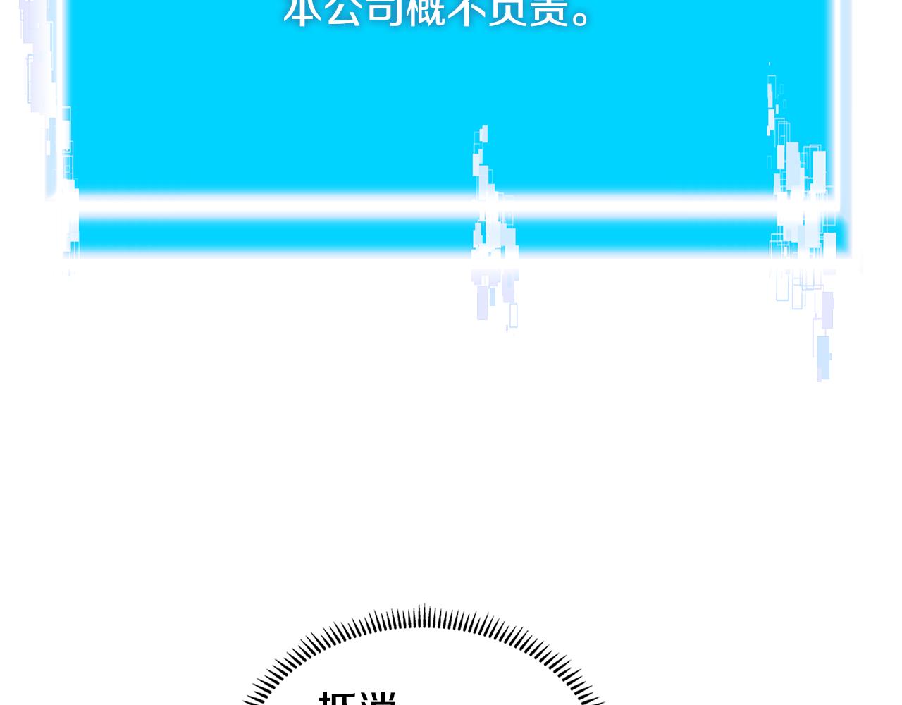 第7话 登录角色60