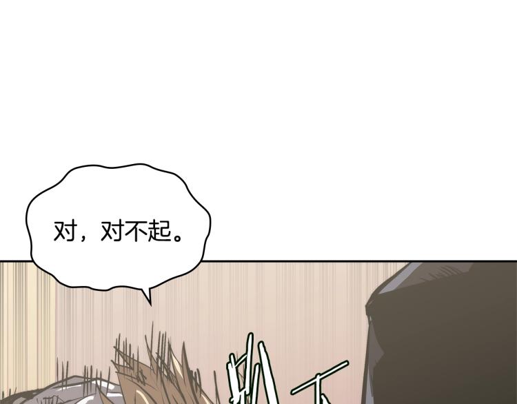 第4季第50话 我装的56