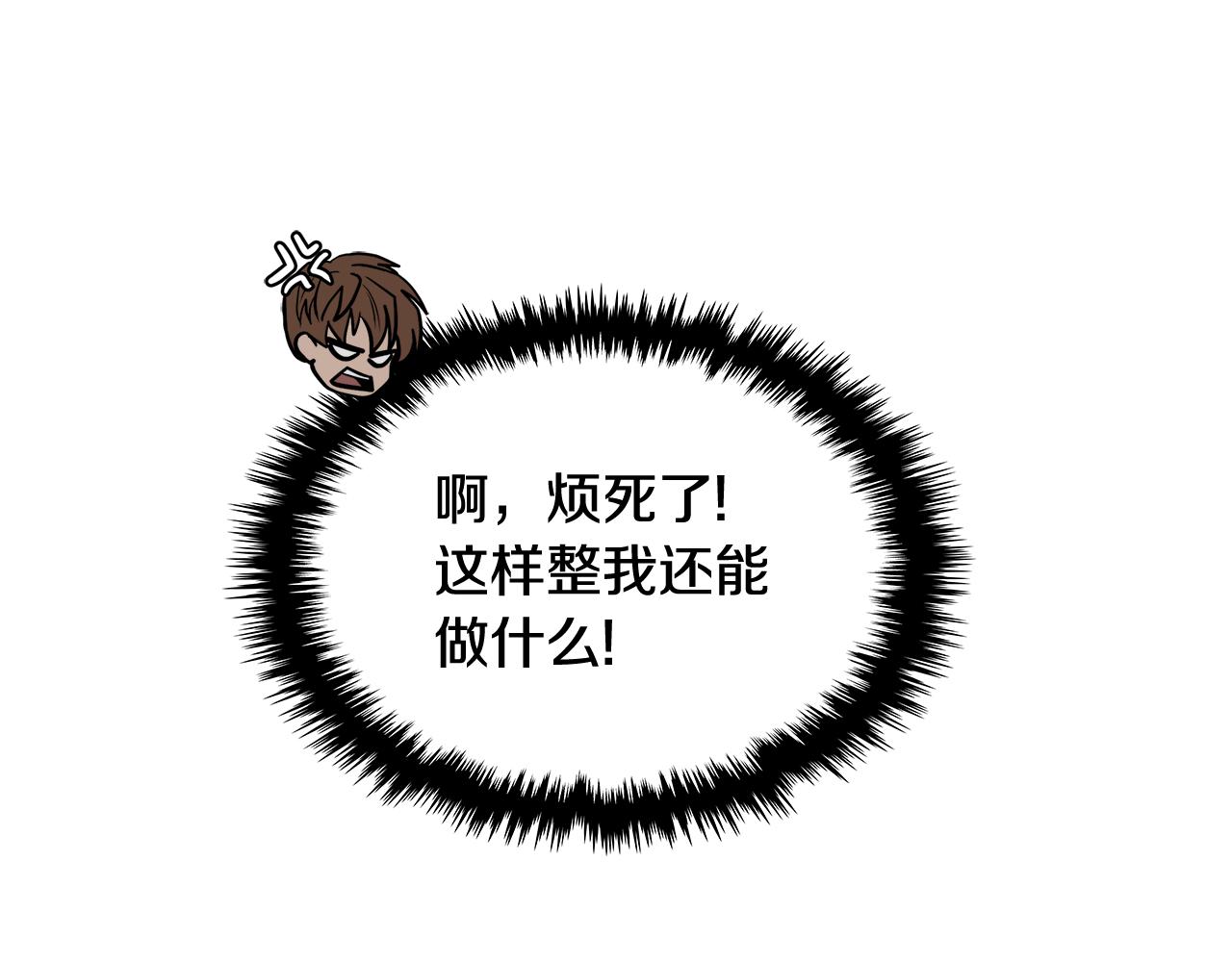 第10话 情报98
