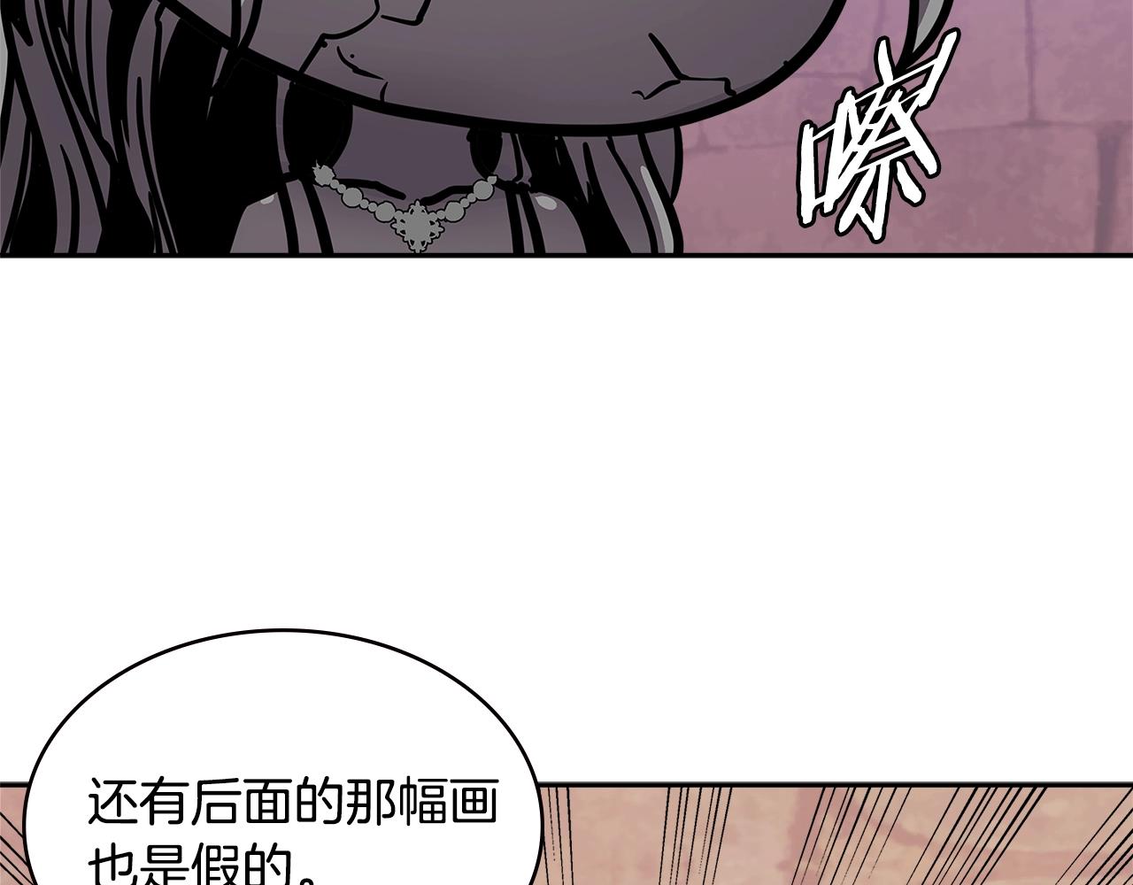 第4季第27话 正题6
