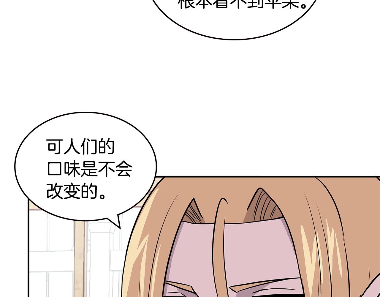 第4季第32话 崛起之势27