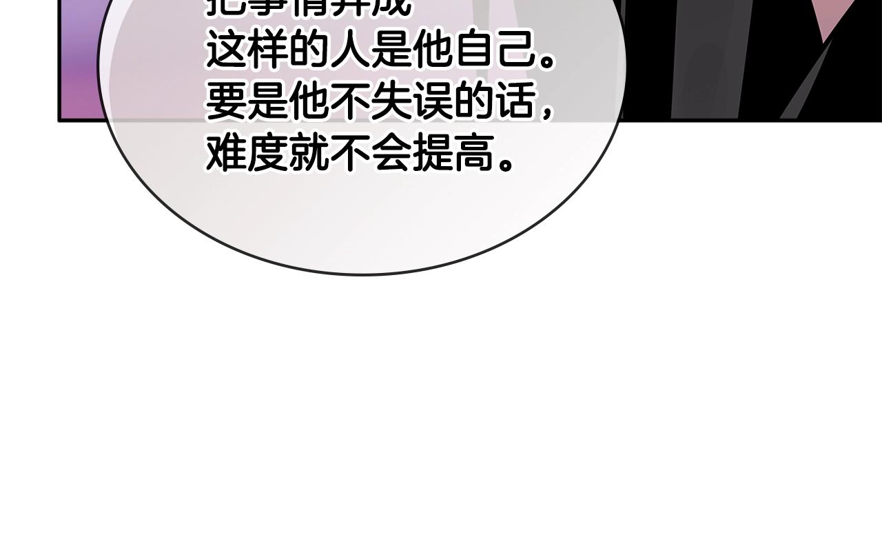第3季第2话 新功能138