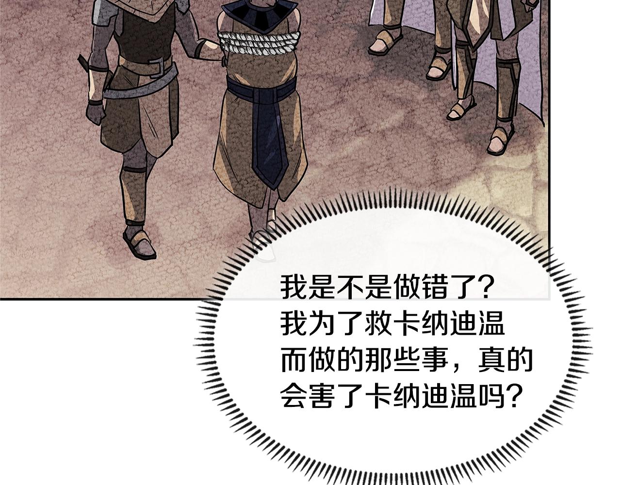 第3季第26话 威胁113