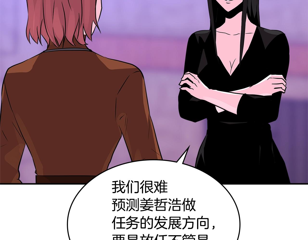 第3季第2话 新功能121