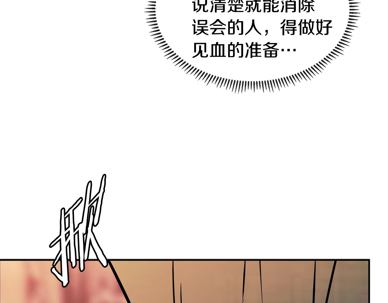 第4季第13话 关键人物42
