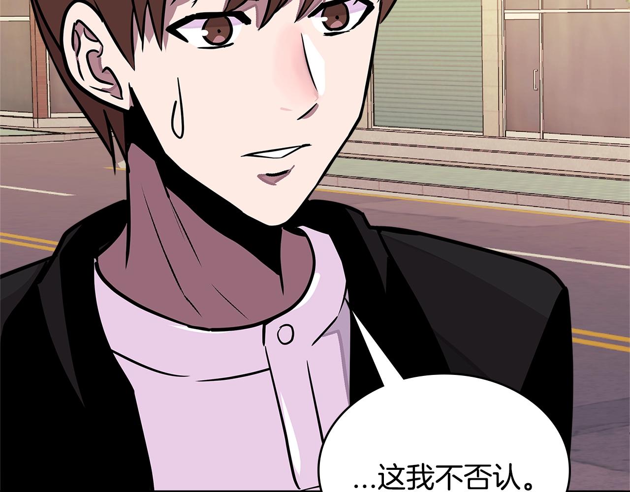 第3季第34话 焦虑来自……98