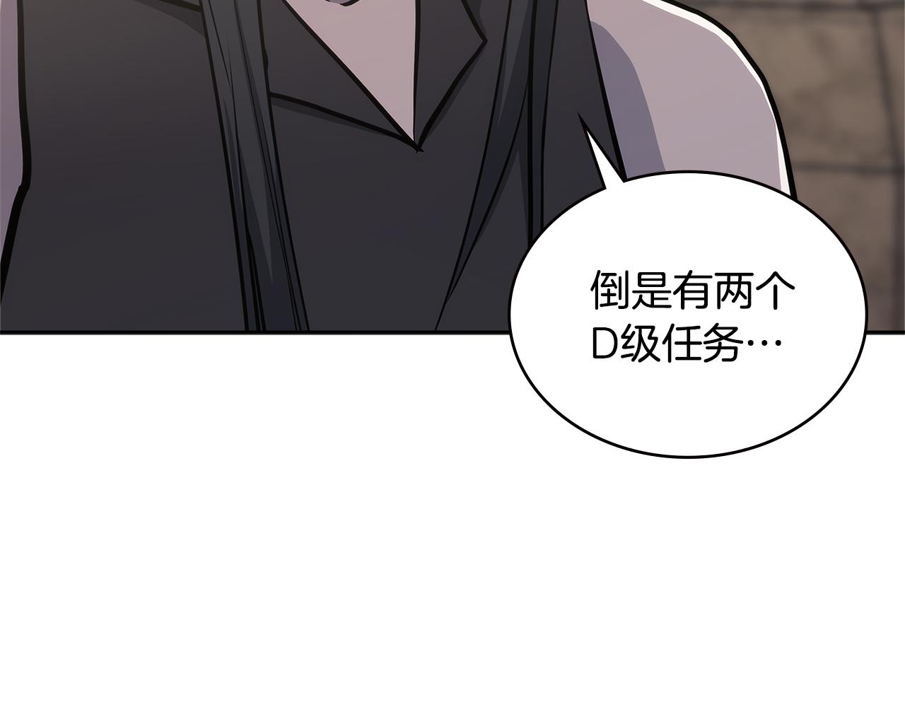 第6话 不可能完成的任务128