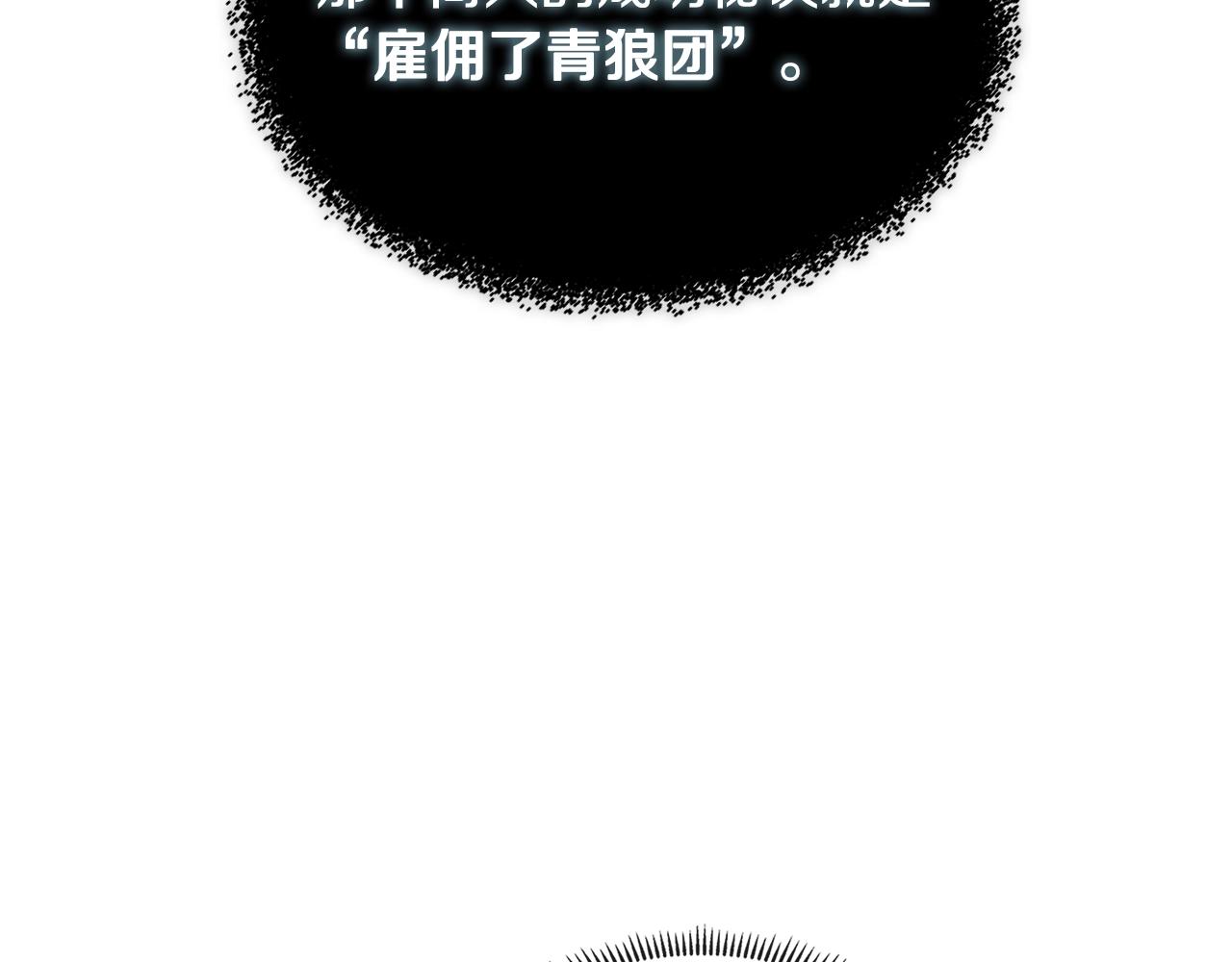 第4季第32话 崛起之势162