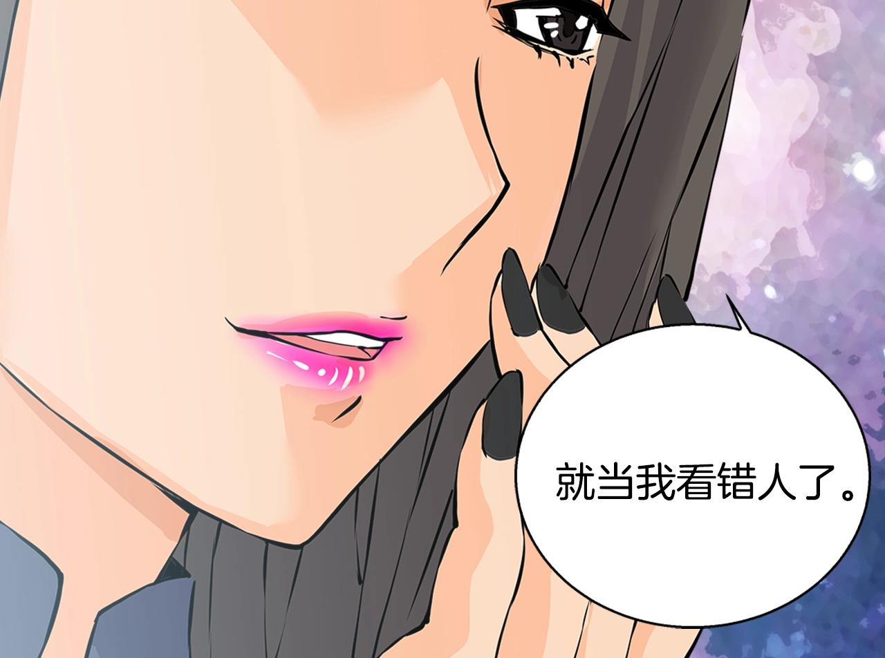 第28话 新手保护，解除！76