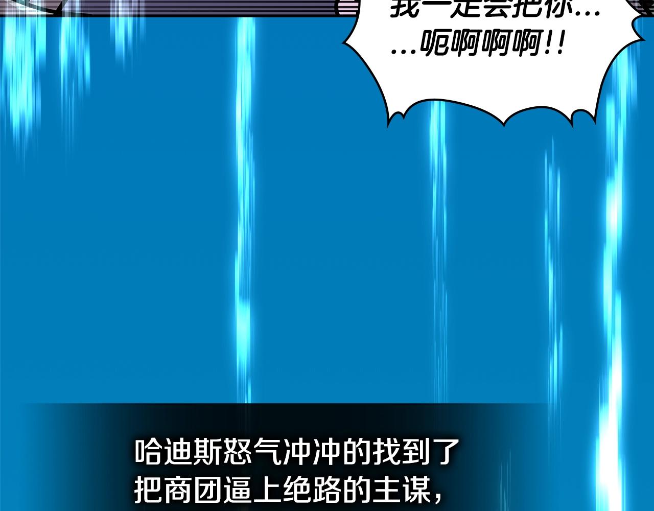 第3季第41话 复仇任务9