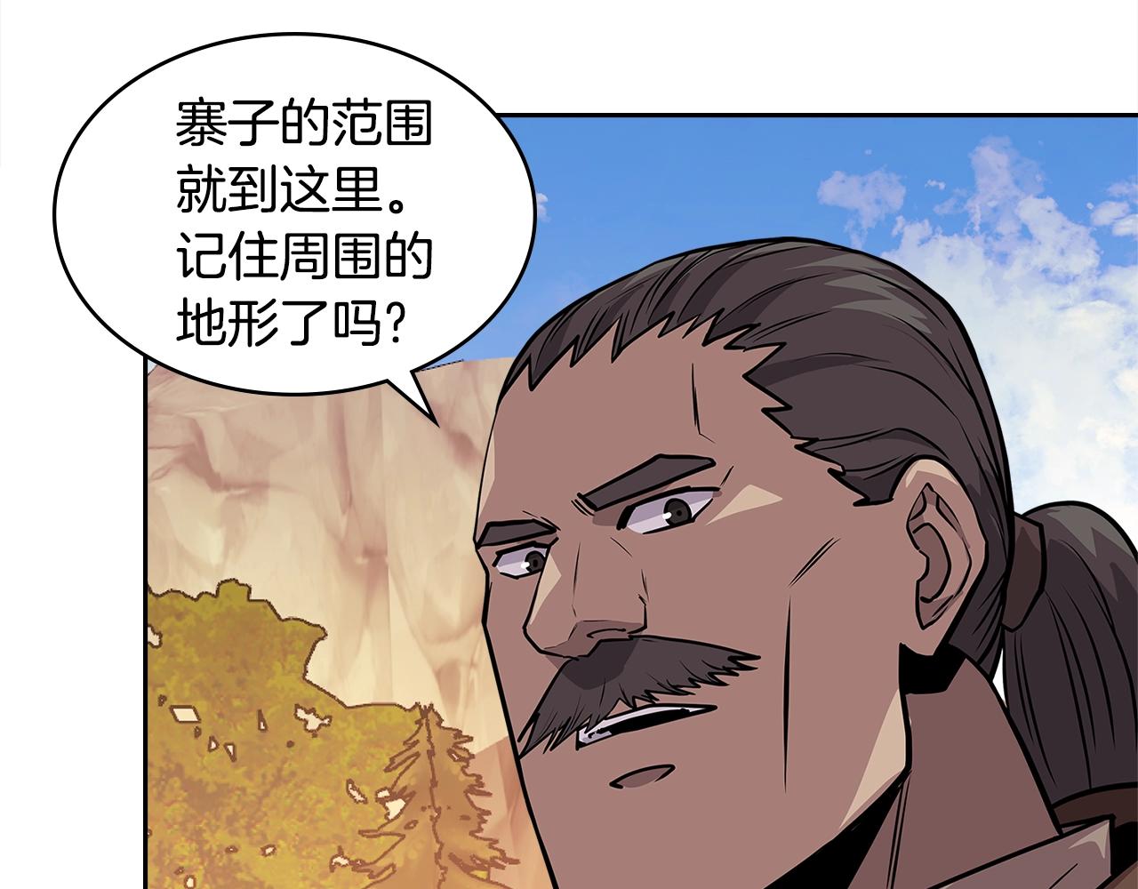 第4季第8话 道儿21
