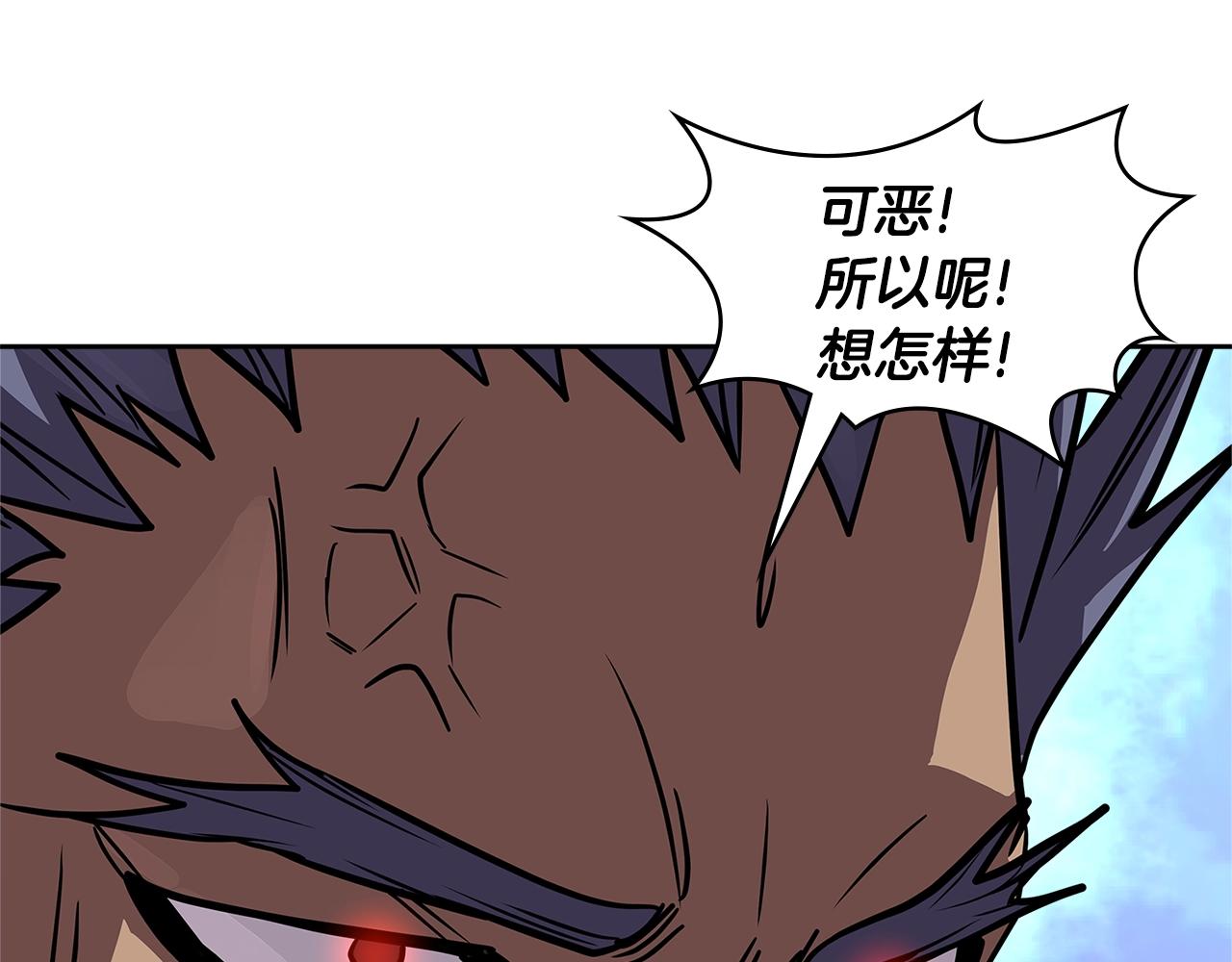 第4季第6话 弹劾191