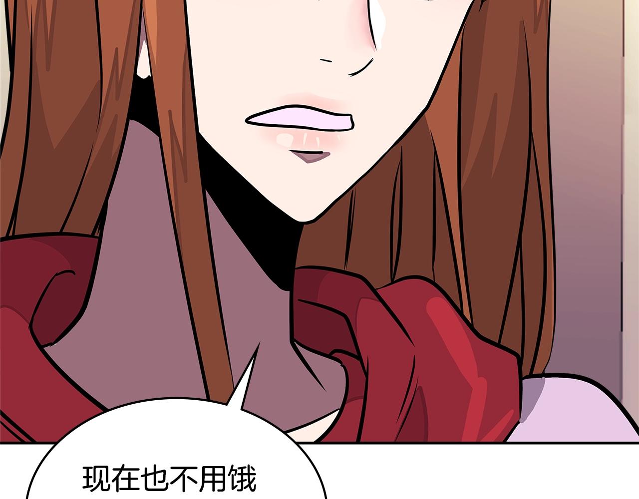 第3季第30话 家人85