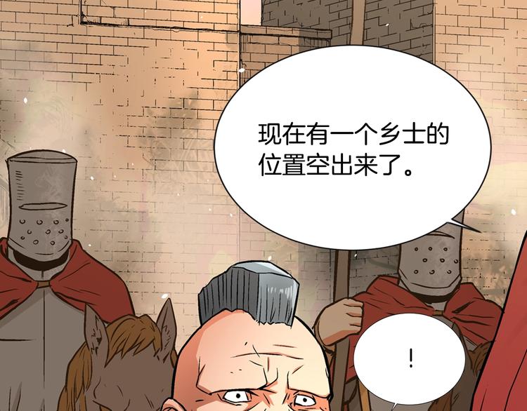 第3话 这个金币过於耀眼！58