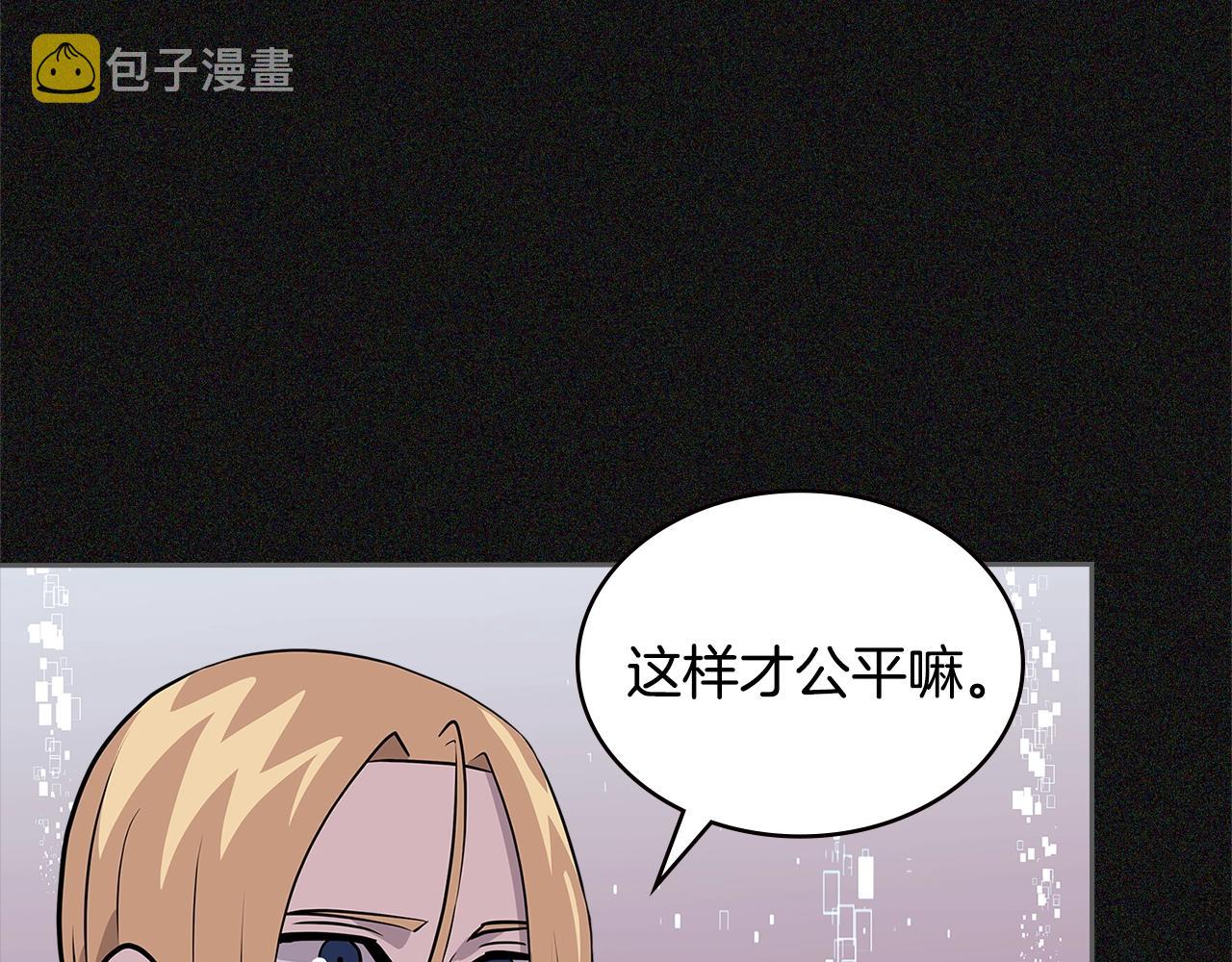 第4季第6话 弹劾82