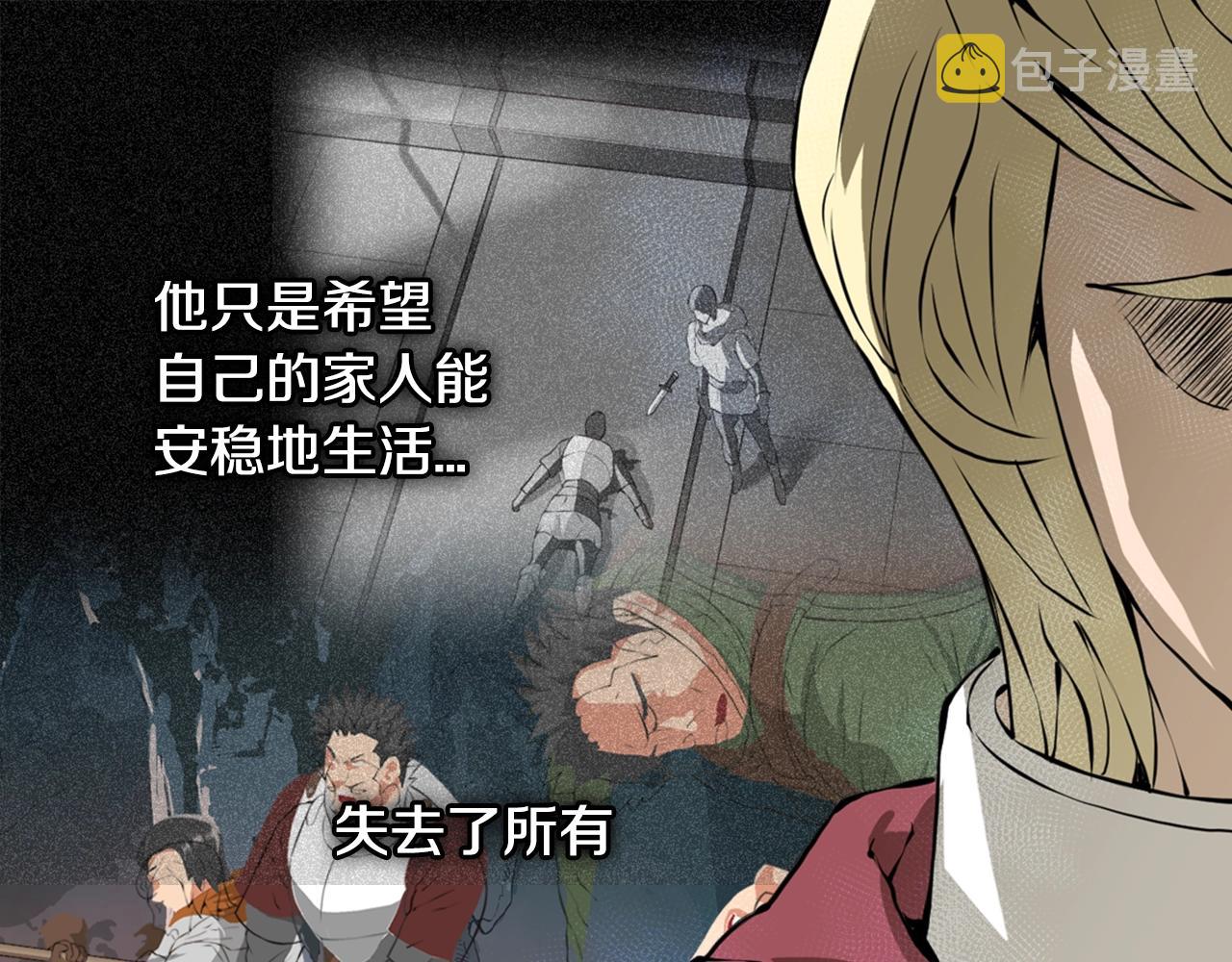 第21话 优秀的新手77