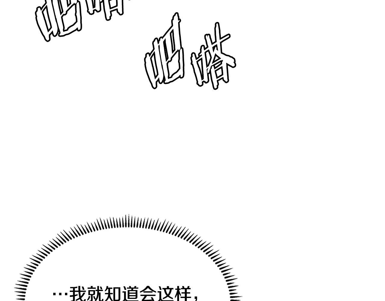 第10话 情报83