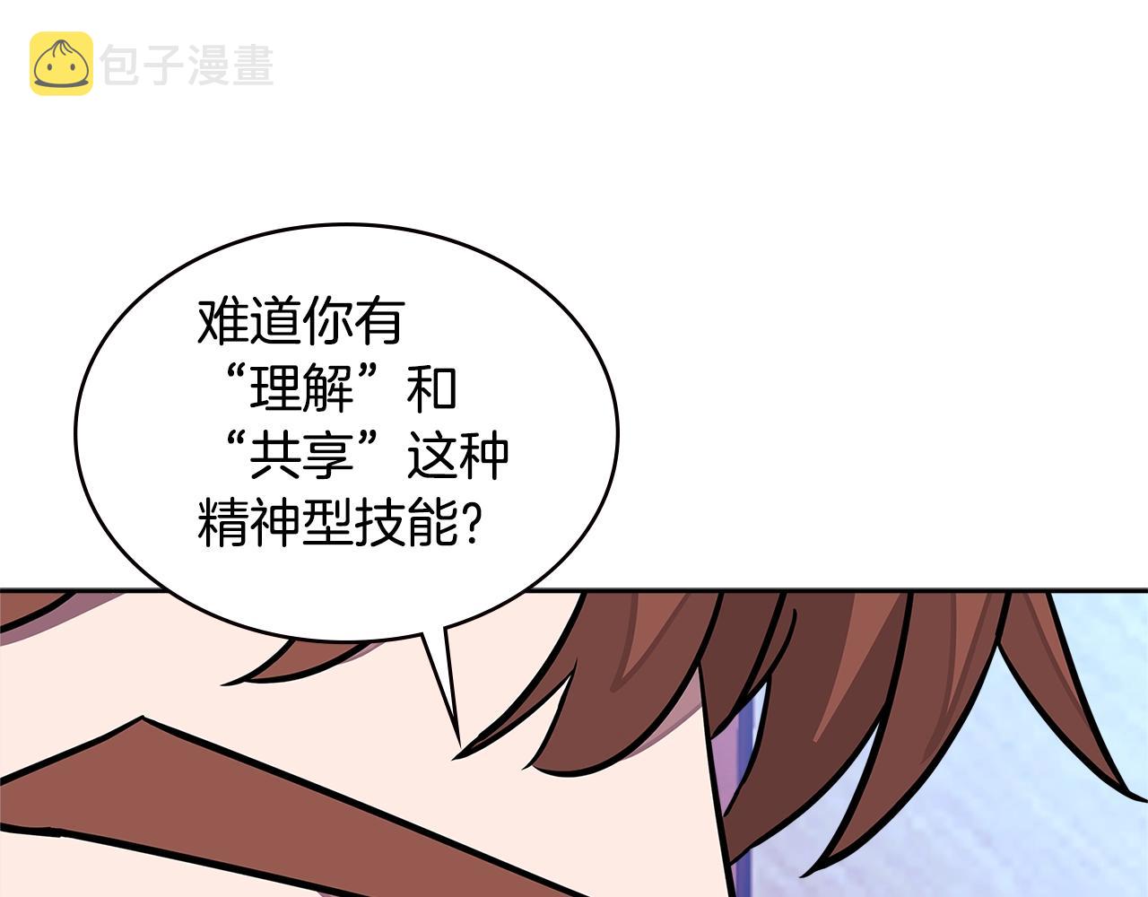 第3季第33话 僚机179