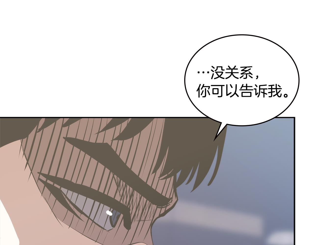 第2话 暗中较量90