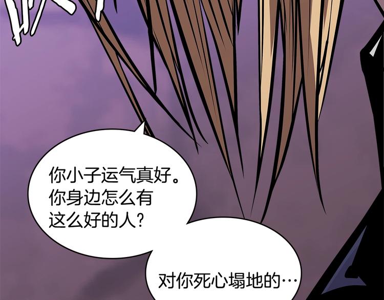 第4季第39话 变废爲宝87