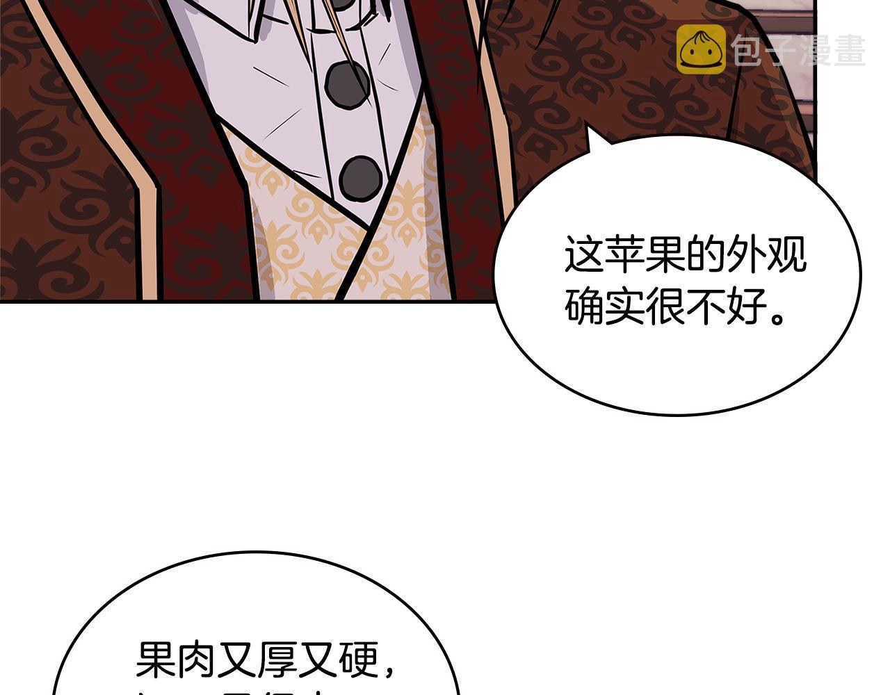 第4季第29话 幸运苹果108