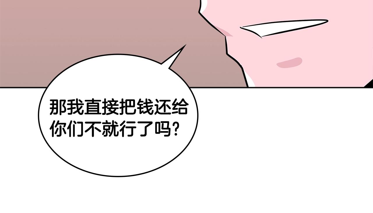 第2季第13话 局势56