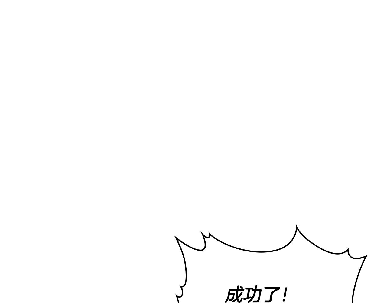 第2季第24话 紧迫113