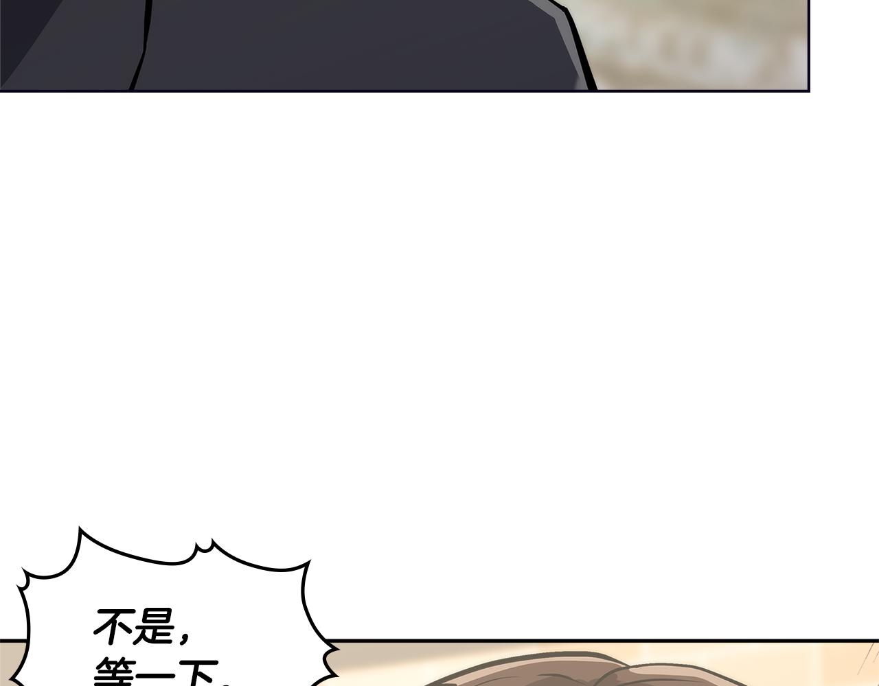 第1话 被勒索的人生22