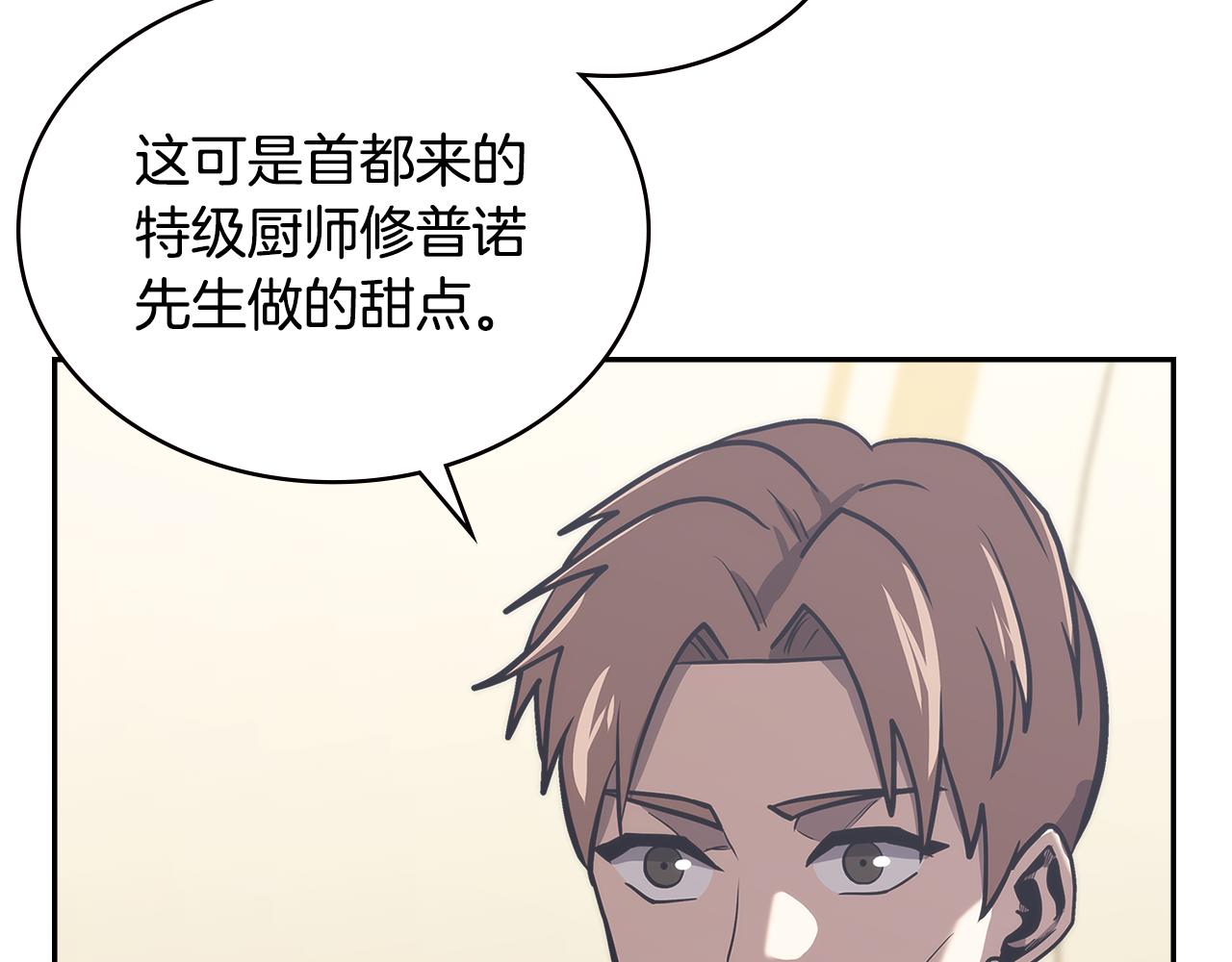 第11话 食物buff27