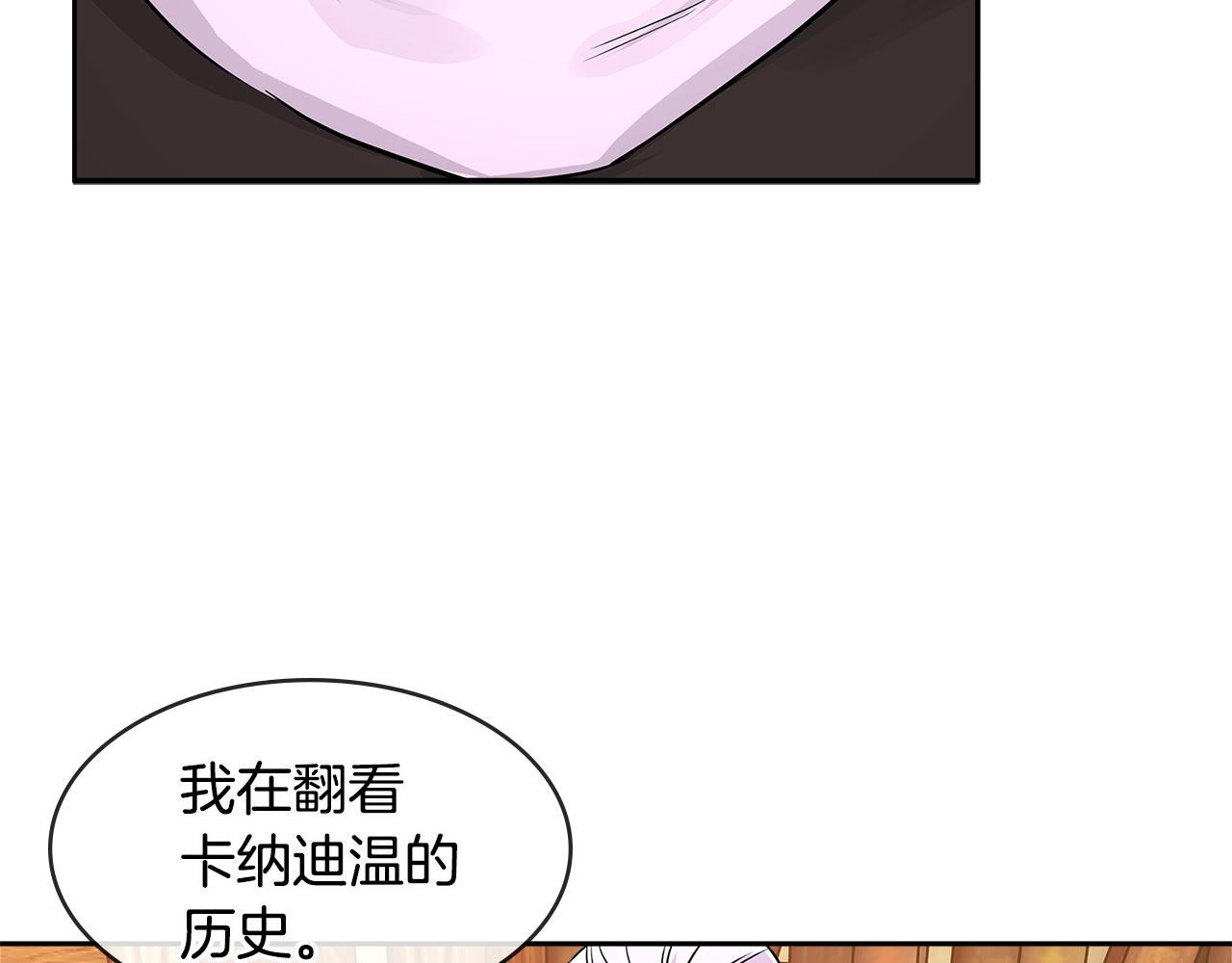 第2季第28话 钥匙19